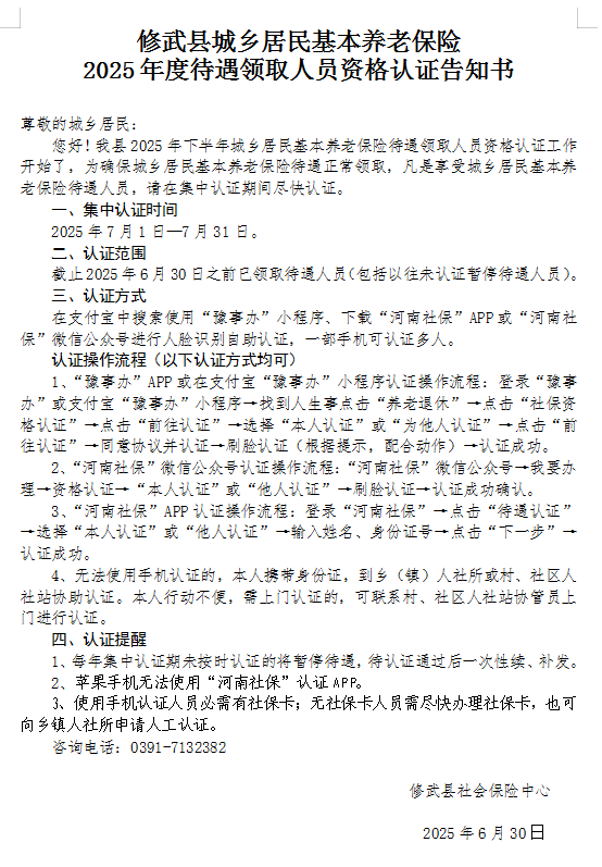 微信图片_20250701084101.png