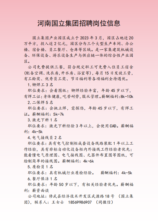 微信图片_20250711084827.png