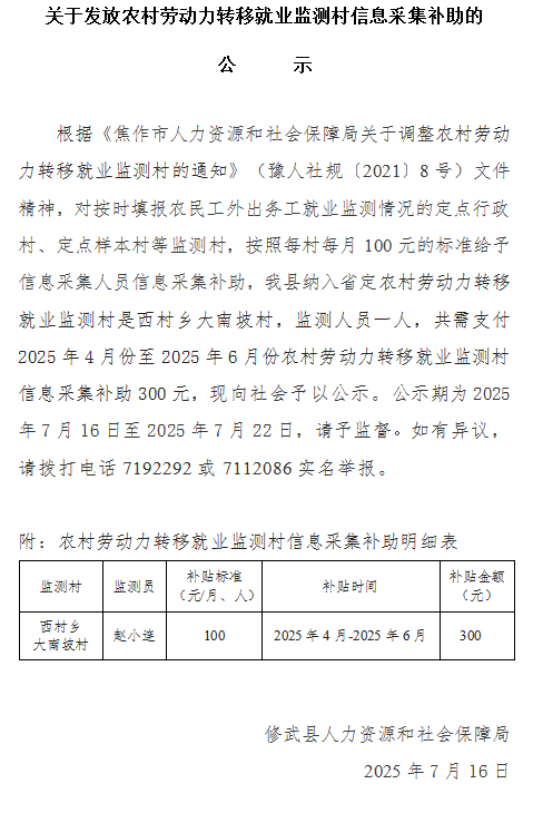 微信图片_20250717085903.png