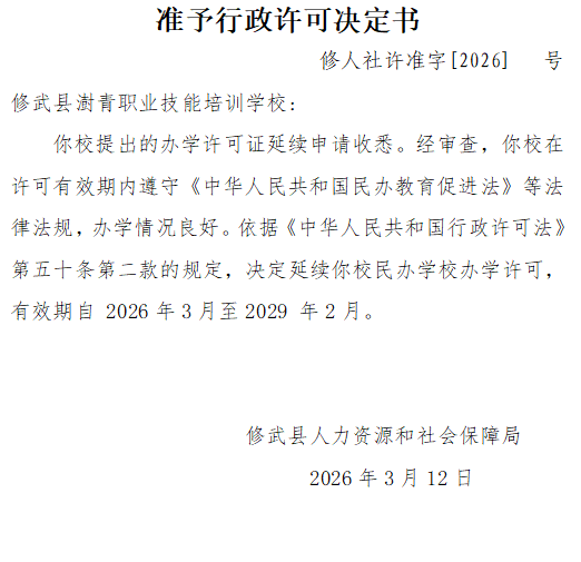 微信图片_20260319092100.png