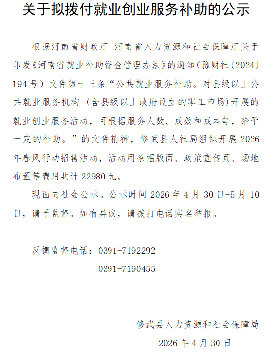 微信图片_2026-05-07_151513_077.png