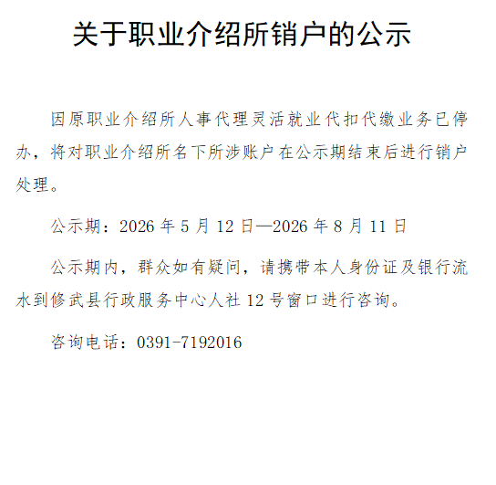 微信图片_2026-05-14_094500_320.png